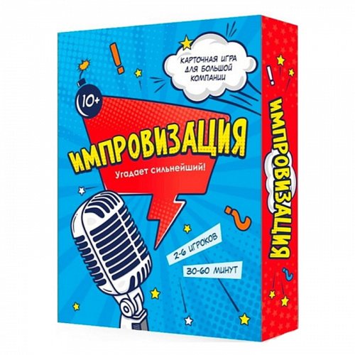 Игра карточная Геодом Импровизация 734₽