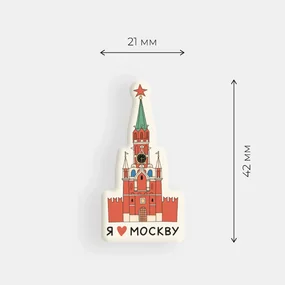 Стикер объемный Москва. Кремль