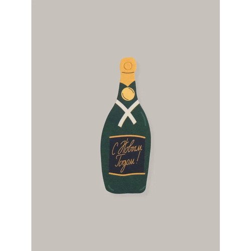 Бирка Шампанское 70₽