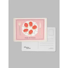 Открытка Икра