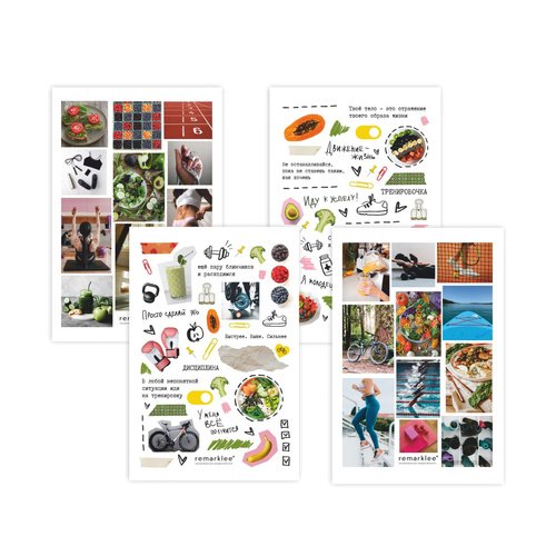 Набор стикеров remarklee Фитнес
