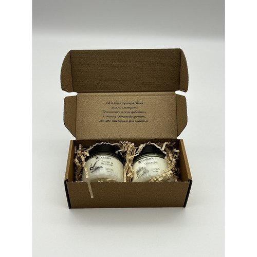 Набор из 2х ароматических свечей Табак и ваниль, Попкорн, 2х100 мл