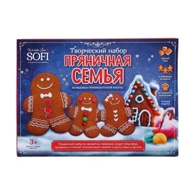 Набор для творчества - Пряничная семья 20х25х10см