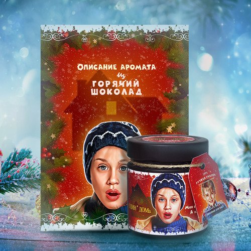 Соевая арома свеча Teapartea Один дома 200 гр 1490₽