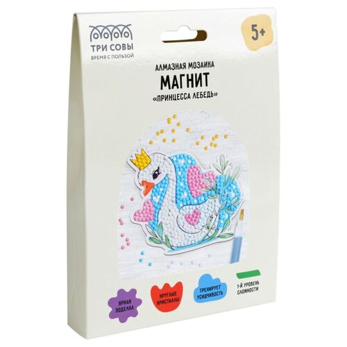 Алмазная мозаика магнит Три Совы Принцесса лебедь 470₽
