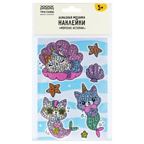 Алмазная мозаика наклейки Три Совы Морские истории 440₽