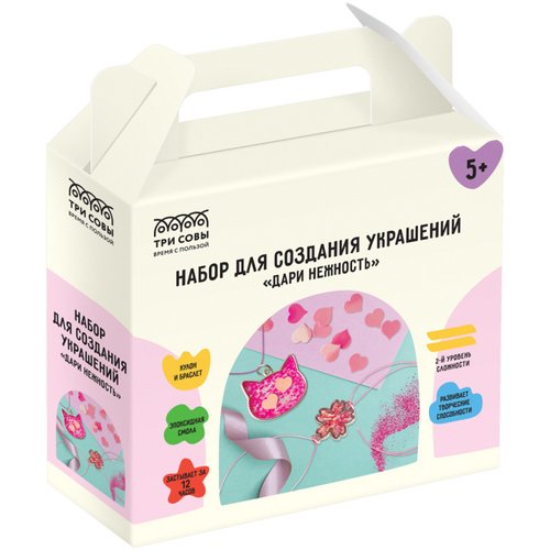 Набор для создания украшений из эпоксидной смолы Три Совы Дари нежность кулон и браслет 750₽