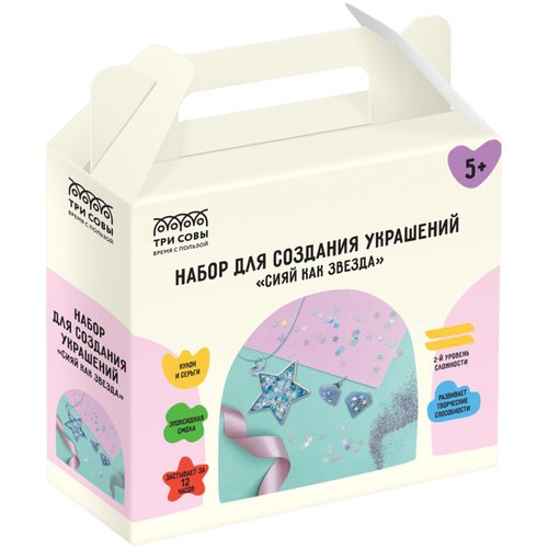 Набор для создания украшений из эпоксидной смолы Три Совы Сияй как звезда кулон и серьги 800₽