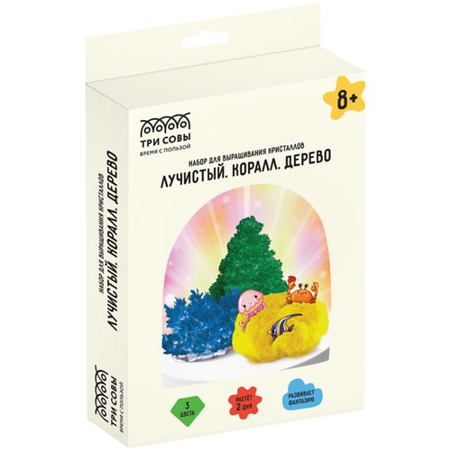 Набор для выращивания кристаллов 3в1 Три Совы Лучистый Коралл Дерево синий желтый зеленый 480₽