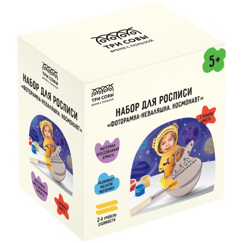 Набор для росписи Три Совы Фоторамка-Неваляшка Космонавт с красками и кистью 340₽