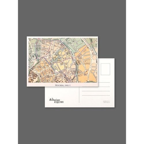 Открытка Карта Москва 1901 90₽