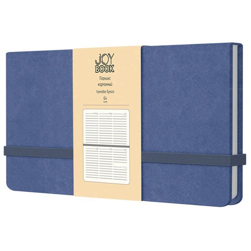 Планинг недатированный Joy Book карманный 64 л Летние сумерки 410₽