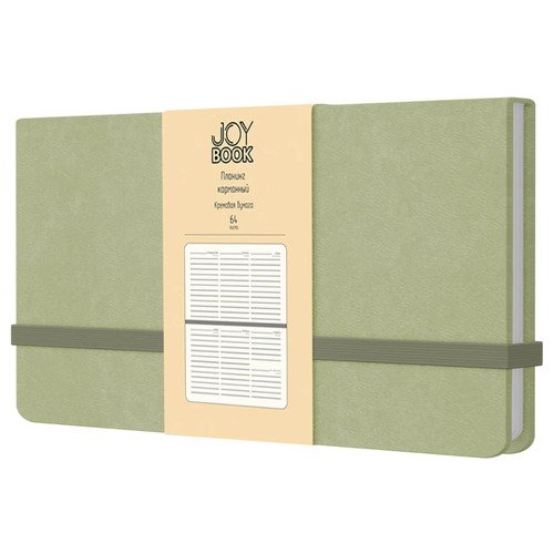Планинг недатированный Joy Book карманный 64 л Чай матча 410₽