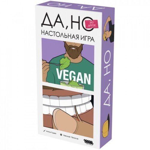 Настольная игра Мир Хобби Да но это другое 590₽