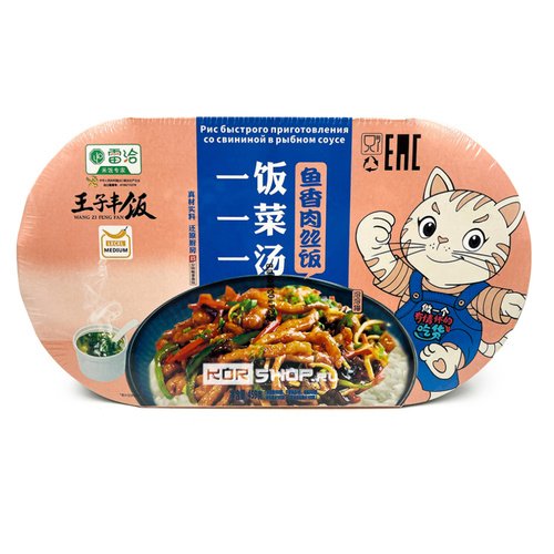 Рис Wang Zi Feng Fan саморазогревающийся cо Свининой в рыбном соусе 459 гр 520₽