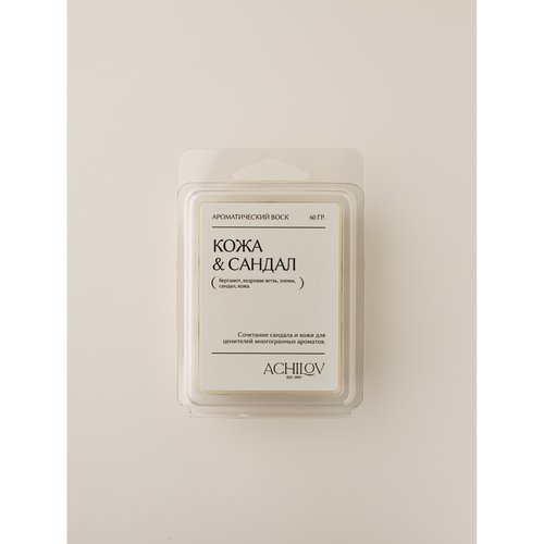 Ароматический воск Кожа и сандал, 60 гр