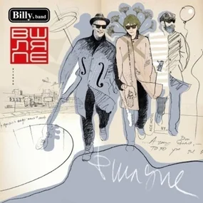 Billy's band - В шляпе (Red) LP