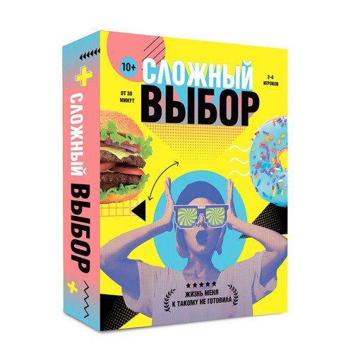 Настольная игра Сложный выбор 730₽