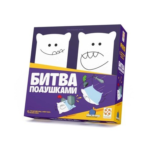 Настольная игра Битва подушками 1890₽