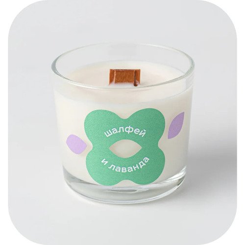 Свеча Шалфей и лаванда, 90 мл