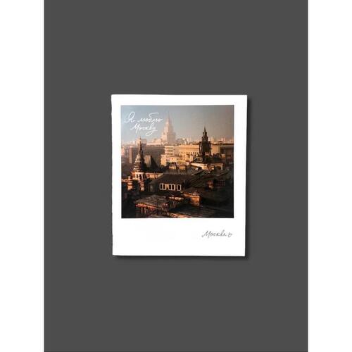 Блокнот Москва Сретенский бульвар А6 фото 180₽