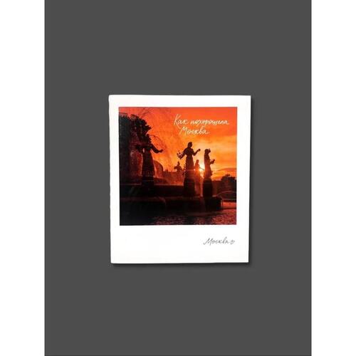 Блокнот Москва ВДНХ фонтан А6 фото 180₽