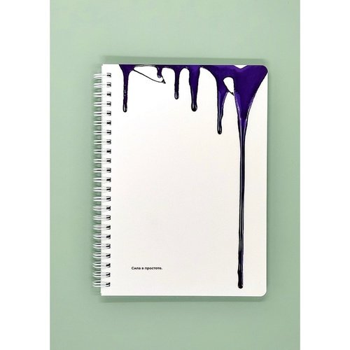 Ежедневник Сила в простоте Creative А5 1400₽