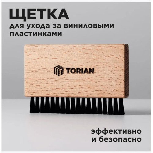 Щетка Torian Caring brush для виниловых пластинок из моноволокна, черная