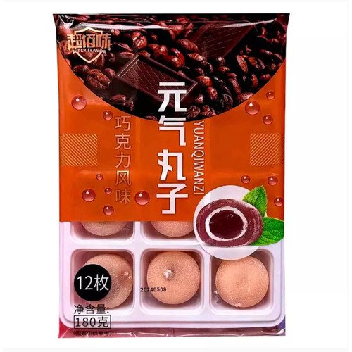 SWEET Пирожное Super flavor energetic ball chocolate Шоколад 180гр 270₽