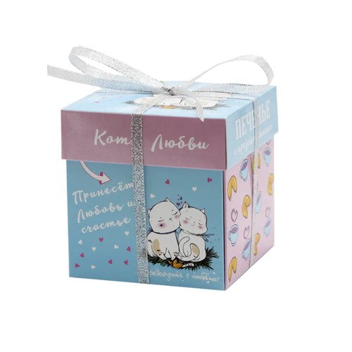 Печенье с предсказанием удачи Кот любви 5 шт 279₽