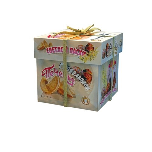 Печенье с предсказанием удачи Пасхальный кулич 5 шт 405₽