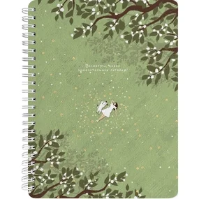 Тетрадь общая Be Smart Soul, 156х207 мм, 120 листов, клетка, мягкий переплет, спираль, сад