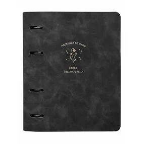 Тетрадь общая Infolio Study Thoughts, 175х212 мм, 120 листов, клетка, кольцевой механизм, черный