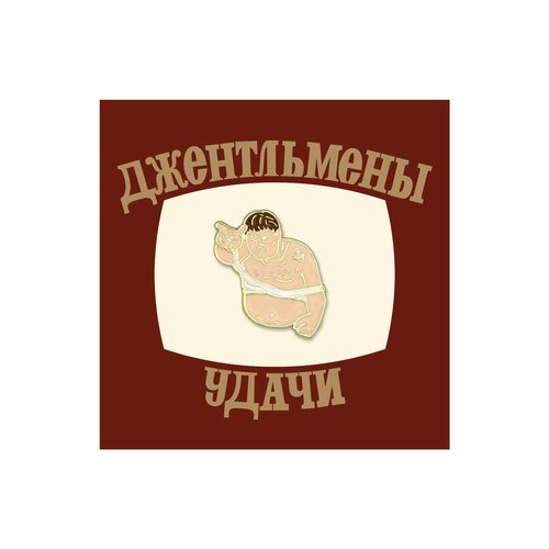 Значок металлический Кино Моргалы 490₽