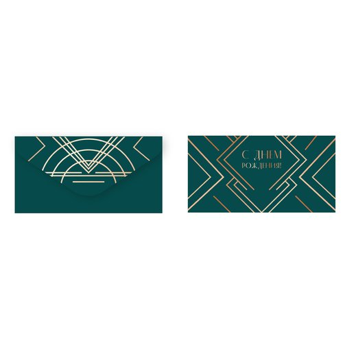 Конверт для денег Meshu С Днем рождения. Зеленый, 85 х 164 мм, soft-touch, фольга