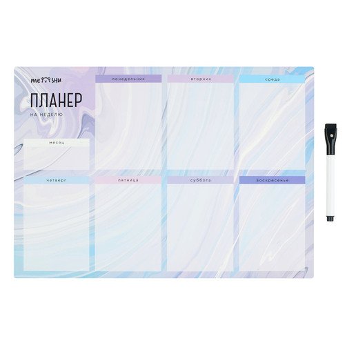 Магнитный планер на неделю Meshu Purple с маркером А3 480₽