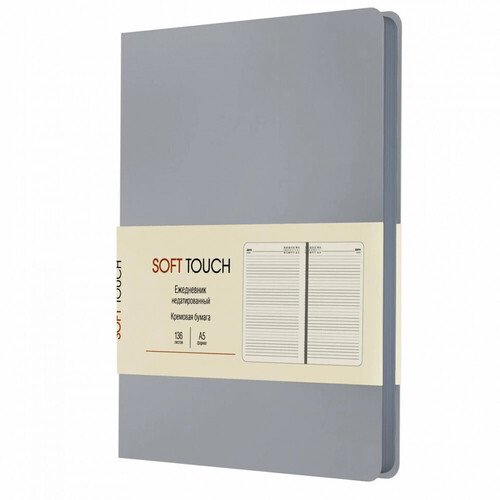 Ежедневник Soft Touch А5 Недатированный 136 листов Серый туман 600₽