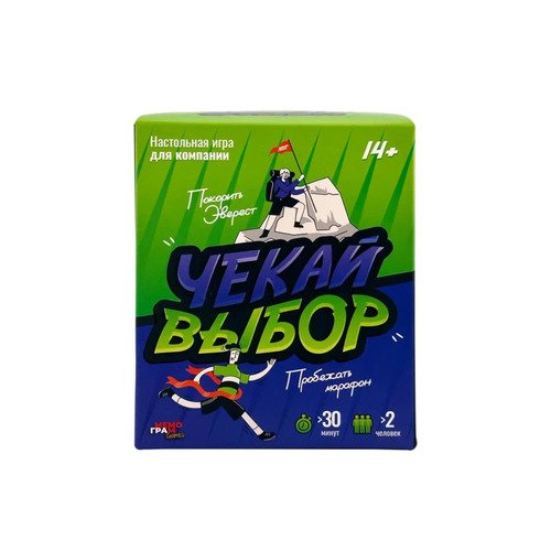 Чекай выбор 1090₽