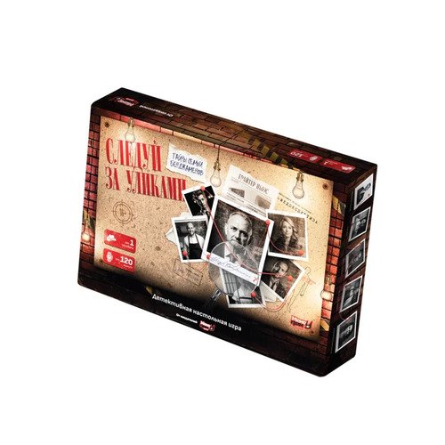 Следуй за уликами