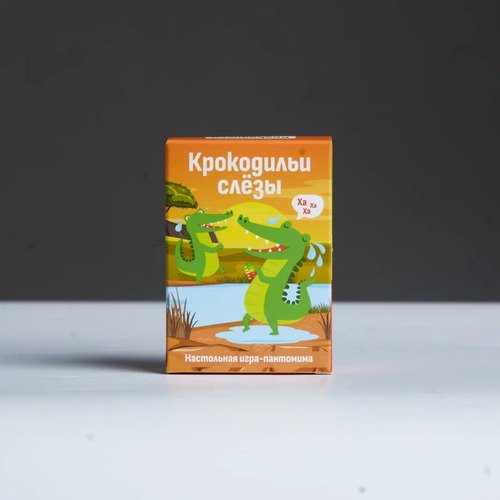 Крокодильи слезы