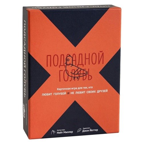 Настольная игра Подсадной голубь