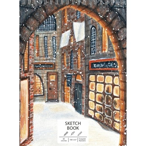 Скетчбук SKETCHBOOK 7БЦ А4 210х286 мм 60 л евроспираль Косая аллея 500₽