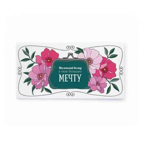 Конверт Кошелек 2 200₽