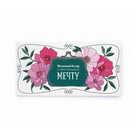 Конверт Кошелек 2