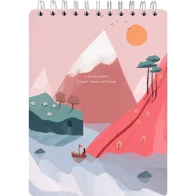 Альбом для рисования Be Smart Moments, 156х207 мм, мягкий переплет, спираль, бумага 190 г/м2, горы, 45 л