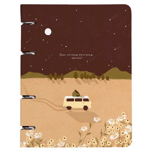 Тетрадь общая Be Smart 163х212 мм 120 л клетка кольцевой механизм картон Soul звездопад 580₽