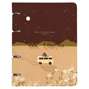 Тетрадь общая, Be Smart, 163х212 мм, 120 л., клетка, кольцевой механизм, картон, Soul, звездопад