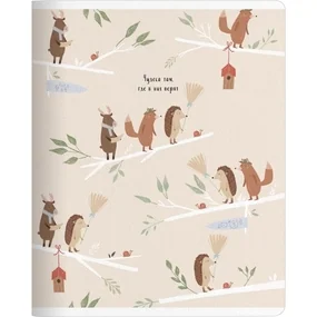 Тетрадь общая ученическая, Be Smart, 165х203 мм, 48л. клетка, мягкий переплет, скрепка, веточки