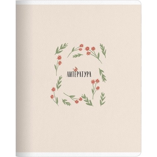 Тетрадь общая ученическая Be Smart 165х203мм 48л линейка мягкий переплет скрепка Dreamland литература 140₽