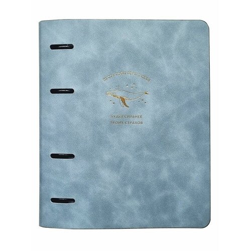 Тетрадь общая Infolio Study Thoughts, клетка, кольцевой механизм, 175х212 мм, 120 л, синий